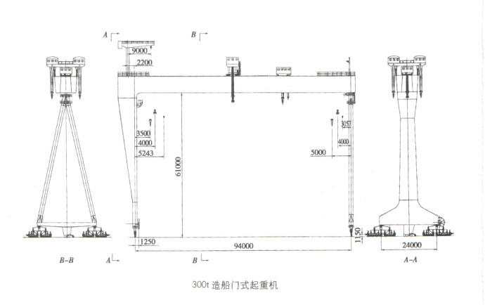 造船門式起重機(jī)結(jié)構(gòu)圖